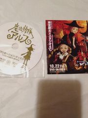 ASTERISC 2013年版 PARCO劇場DVD dazzle 廃盤 - メルカリ