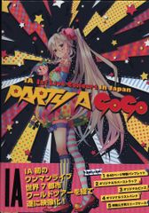 ライブ/イベントBlu-ray IA IA 1st Live Concert in Japan PARTY A GOGO
