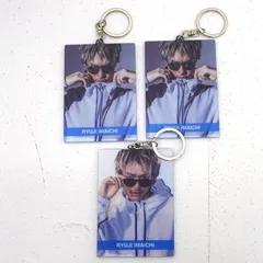 【三重店】三代目JSB 今市隆二 アクリルキーホルダー まとめ売り 2種 3点セット（3JSB/アクキー/LDH）【361-A196】