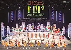 【中古】Hello!  Project 20th Anniversary! !  Hello!  Project 2018 SUMMER~ALL FOR ONE~、~ONE FOR ALL~[DVD] mxn26g8