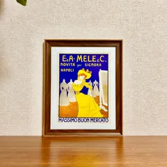 新品☆額縁付アートポスター☆レオネット・カッピエロ（Leonetto Cappiello）☆ビンテージ風ポスター☆Massimo Buon Mercato,☆291