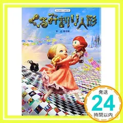 2025年最新】辻_信太郎の人気アイテム - メルカリ