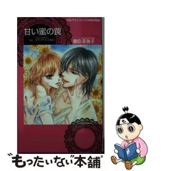 2024年最新】ハーパーコリンズジャパンの人気アイテム - メルカリ