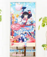 未開封)マシマヒメコ BIGタペストリー SHOW BY ROCK!!