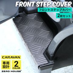 超メルカリ市特別価格‼️NV350 キャラバン GX セカンドシートバック