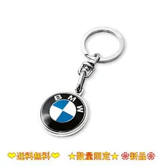 BMW スターリングシルバー925 エンブレム キーリング 鍵型キーホルダー