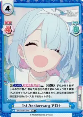 2025年最新】Reバース ブルーアーカイブ アロナの人気アイテム - メルカリ