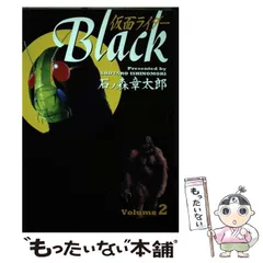 2025年最新】仮面ライダー ブラック 小学館の人気アイテム