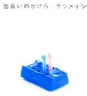 2025年最新】ケツメイシ レコードの人気アイテム - メルカリ