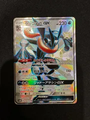 ポケモンカード ゲッコウガGX SSR 216/150 sm8b #10161