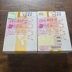 ポケモンカード　未開封BOX シュリンク付き　2箱