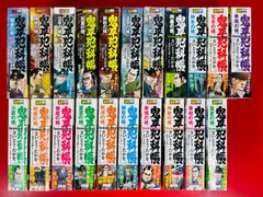 2025年最新】鬼平犯科帳 全巻の人気アイテム - メルカリ