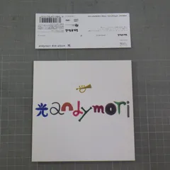 【廃盤・激レア】andymori「光」 2025年最新】andymori 光の人気アイテム - メルカリ