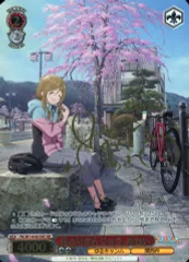 花よりまんじゅう　あおい　ssp サイン ヴァイスシュヴァルツ ゆるキャン 花よりまんじゅう あおい ssp