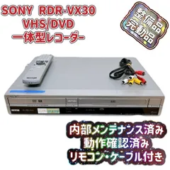 Amazon | SONY スゴ録 RDR-VX35 DVDレコーダー (premium vintage