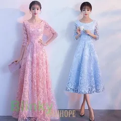 ロングドレス 袖付き 演奏会 母親 ピアノ 発表会 ドレス 大人 演奏会用ドレス ロングドレス パーティードレス 二次会 結婚式 結婚式ワンピース ドレス 大人 xzjhjma#