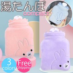 湯たんぽ シリコン ゴム ミニ コンパクト オフィス 防寒 節電 冷え対策 保温グッズ