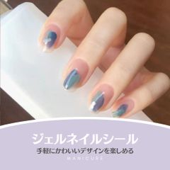 【MIX】ジェルネイルシール ジェルネイルシール 硬化 フット ライト 貼るだけ マット ホワイト貼って固める ジェルネイルセット  はがせる ジェルネイル 初心者 キット チップ プロ セミキュア シール 半 セルフネイル 簡単 セルフ ネイルシール 星 プ