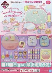 [중고] 포스터 판촉 A2 포스터 집합 [가장 코후레 스미코구라시 Sumikkogurashi cosmetics]