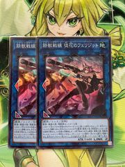 遊戯王 白の聖女エクレシア 25thシークレット 絵違い - メルカリ