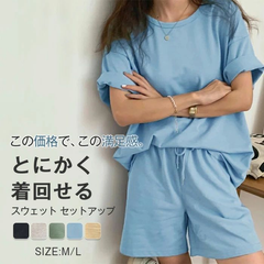 Tシャツ セットアップ 半袖 レディース スウェット カジュアル 無地 上下セット シンプル ルームウェア 夏 ショートパンツ 短パン ウエストゴム ポケット ゆったり 部屋着 黒 パジャマ カジュア