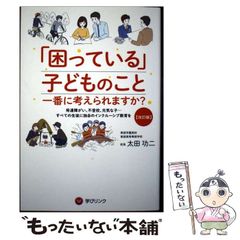 【中古】 蒼天の歌 満州に生きた青春の日々/海鳥社/福山郁子 中古】 蒼天の歌 満州に生きた青春の日々 / 福山 郁子 / 海鳥社