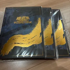 遊戯王OCG 青眼の白龍 浮世絵風25th 3セット　郵便局のサムネイル