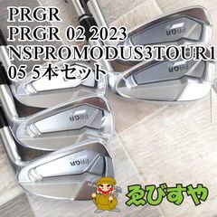 狭山□【店頭展示の新品未使用】 アイアンセット プロギア PRGR 02