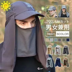 サファリーハット UVカット UPF50+ 紫外線対策 日よけ 防水帽子 メンズ レディース 折りたたみ 通気性 男女兼用 釣り 山登り 農作業 代引不可