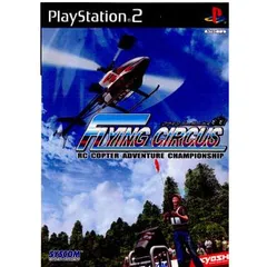 PS2ソフト FLYING CIRCUS(フライングサーカス) プロポ型コントローラ同梱版(限定版) シスコンエンタテインメント