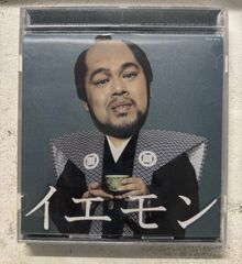 イエモン-FAN'S BEST SELECTION-