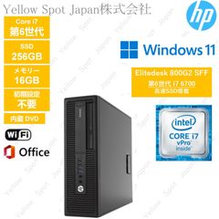 HP Z240 SSD 256GB Office 2024 Win11 グラボ - メルカリ