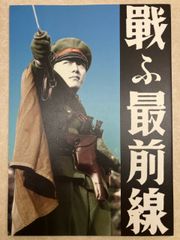 パンフレット ラブ＆ポップ 庵野秀明 - メルカリ