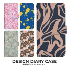 【F】【3cm】  iPhone11ProMax iPhone 11ProMax 手帳 手帳型 スマホケース アイフォン11プロマックスケース カバー 花柄 フラワー デザイン  ストラップホール カードスロット付き【受注生産】