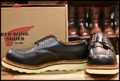 2025年最新】redwing 8106の人気アイテム - メルカリ