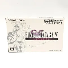 2025年最新】ff5 アドバンスの人気アイテム - メルカリ
