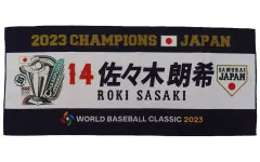 2025年最新】ミズノ wbc タオルの人気アイテム - メルカリ