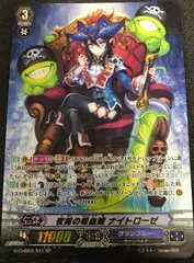 2025年最新】夜霧の吸血姫 ナイトローゼの人気アイテム - メルカリ