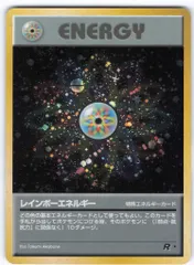 2025年最新】レインボーエネルギー 旧裏の人気アイテム - メルカリ