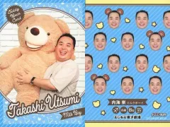 2026年最新】内海崇の人気アイテム - メルカリ