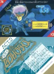 (新品箱出し品)セイントパラダイスACT3 キラ6枚コンプ 新品箱出し品)セイントパラダイスACT3 キラ6枚コンプ 新品箱出し品