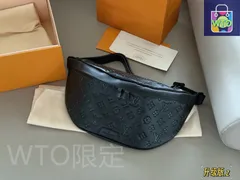 【今日特価】Louis Vuitton ルイヴィトン ディスカバリーシリーズ 柔らかいモノグラムシャドウ圧花小牛皮が特徴