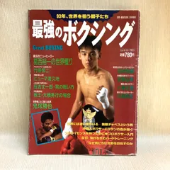 2025年最新】鬼塚勝也の人気アイテム - メルカリ