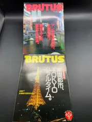 その他 BRUTUS 1989.5.15 2025年最新】BRUTUS 1989の人気アイテム - メルカリ