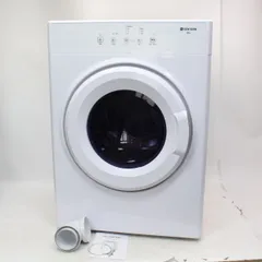 稼動品☆センターン 衣類乾燥機☆ES293336AAA 3キロ ホワイト Amazon.co.jp: SENTERN 衣類乾燥機 8KG 家庭用 大容量 乾燥機