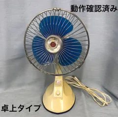 扇風機　ナショナル　稼働品.