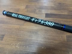 中古/極美品 ロッドコム ギャフ玉 380