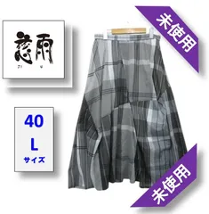 2025年最新】センソユニコ 慈雨スカートの人気アイテム - メルカリ