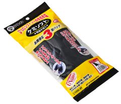 【人気商品】ATOM パック ケミソフト ブラック 3双組 Sサイズ 1550-3P