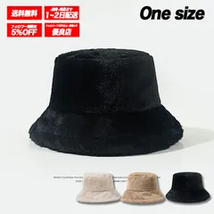 帽子 バケットハット レディース 秋冬 フェイクファー モコモコ ふわふわ 暖かい 防寒 シンプル 旅行 アウトドア ギフト プレゼント ★ブラック★ /全国送料無料/ /残りわずか/ /追跡対応で安心発送/ ♮